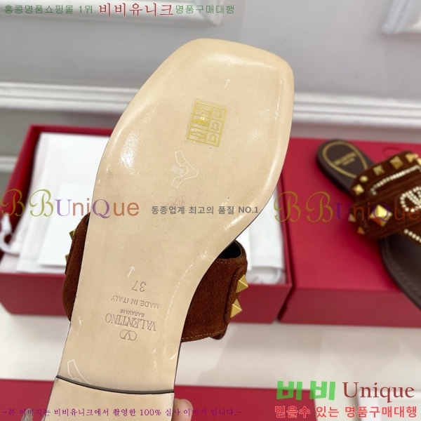 �߷�Ƽ�� �ö��� ĳ���� ��Ʈ��Ų �� ���� 33VT52636-2