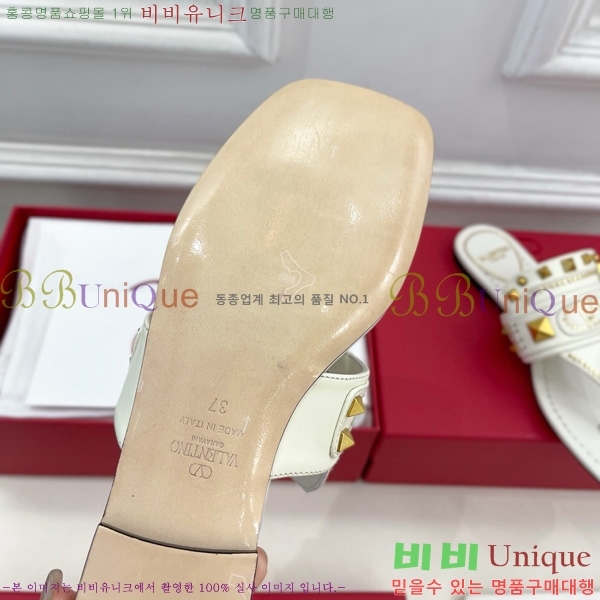 �߷�Ƽ�� �ö��� ĳ���� ��Ʈ��Ų �� ���� 33VT52636-5
