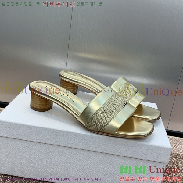 ��� ���� ������ D254652-2 �� 4.5CM
