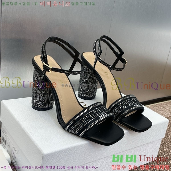��� ������ ������ D2549002 �� 9.5CM
