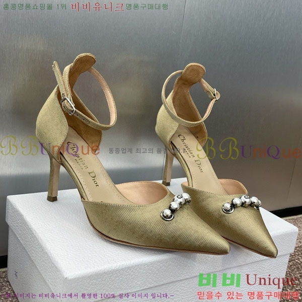 ��� ������ ������ D2549022-3 �� 7CM