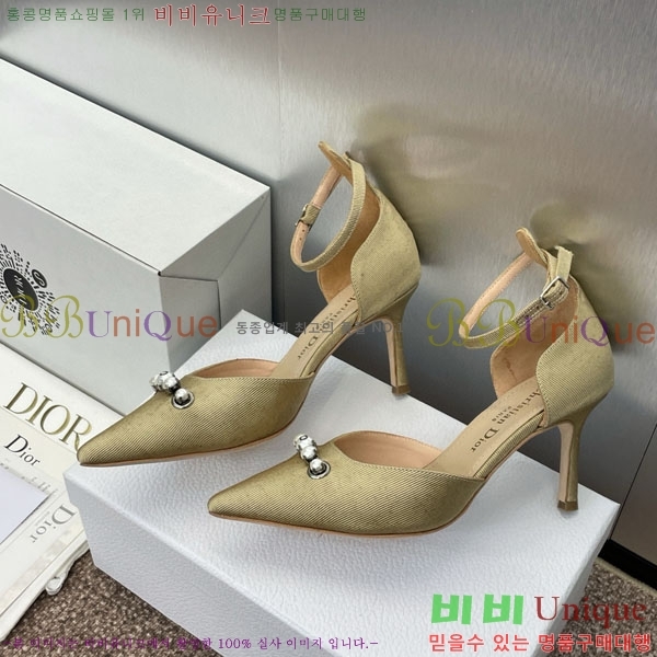 ��� ������ ������ D2549022-3 �� 7CM