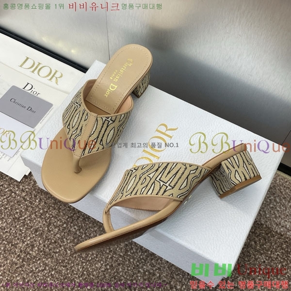 ��� ������ ���� D2547021 �� 3.5CM
