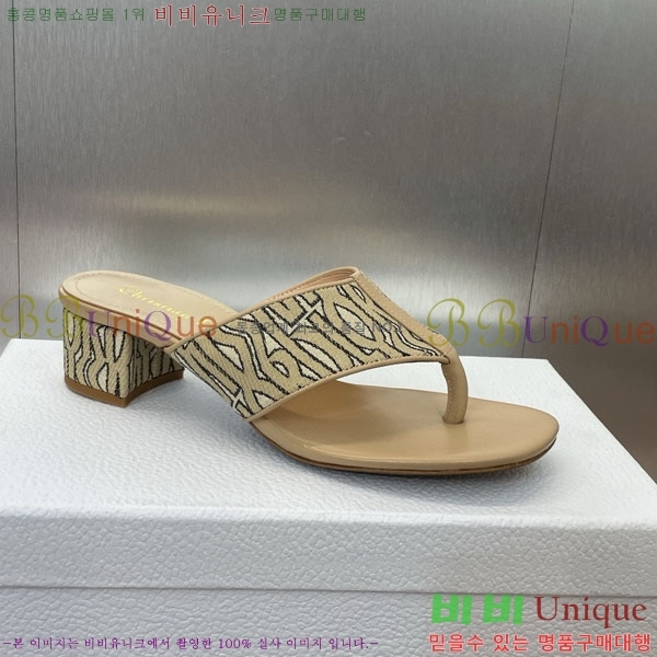 ��� ������ ���� D2547021 �� 3.5CM