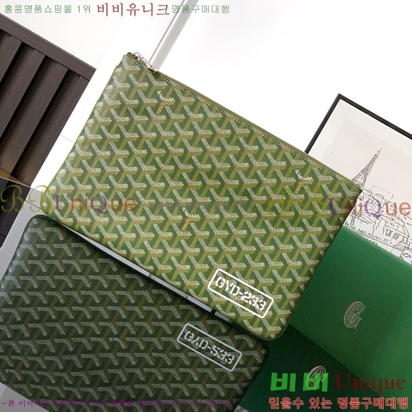#���ߵ� ���� Ŭ��ġ MM GY1061-101