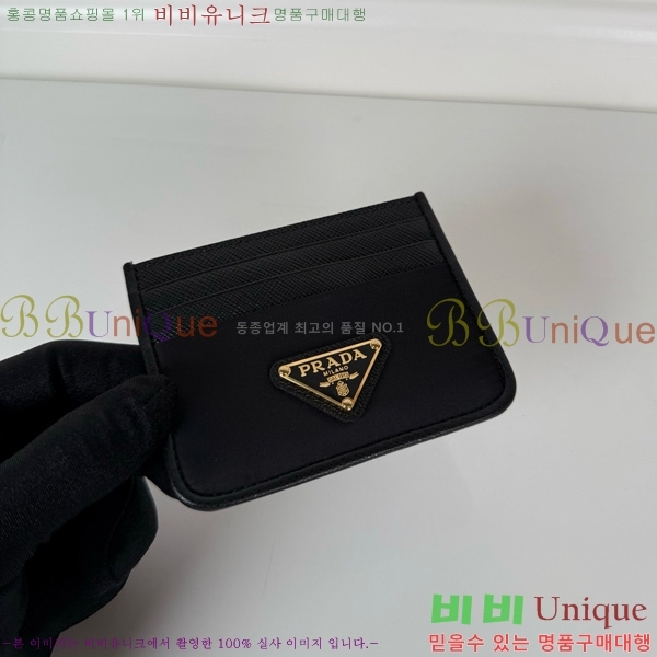 #����� ���� �ﰢ�ΰ� ī������ 2MC025-302