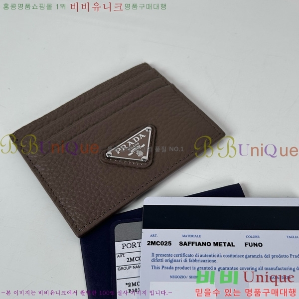 #����� ī��Ȧ�� 1MC025-701
