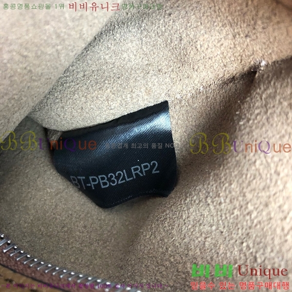 #�߷�Ƽ�� ����ٴ� ����Ʈ �̵�� ���� �� 2019M-105