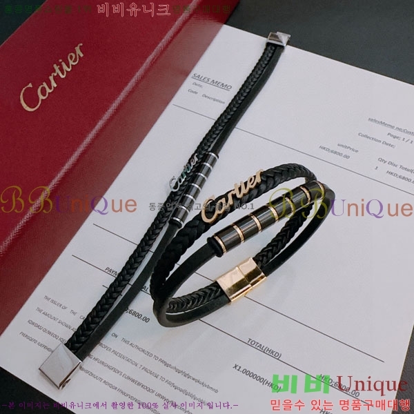 ��쿡 ���� C11H121066-6