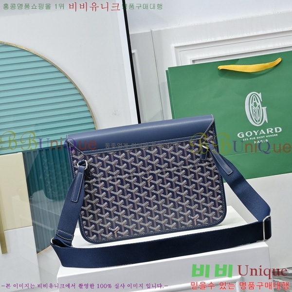 #���ߵ� �������� �޽����� GY5060118-2