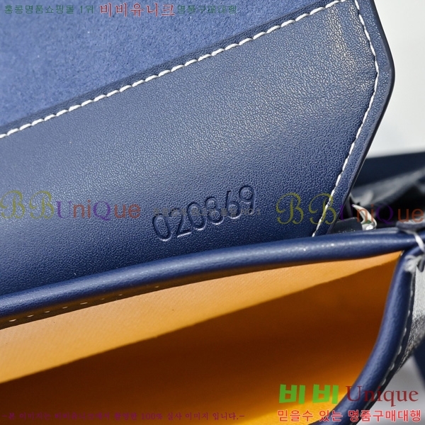 #���ߵ� �������� �޽����� GY5060118-2