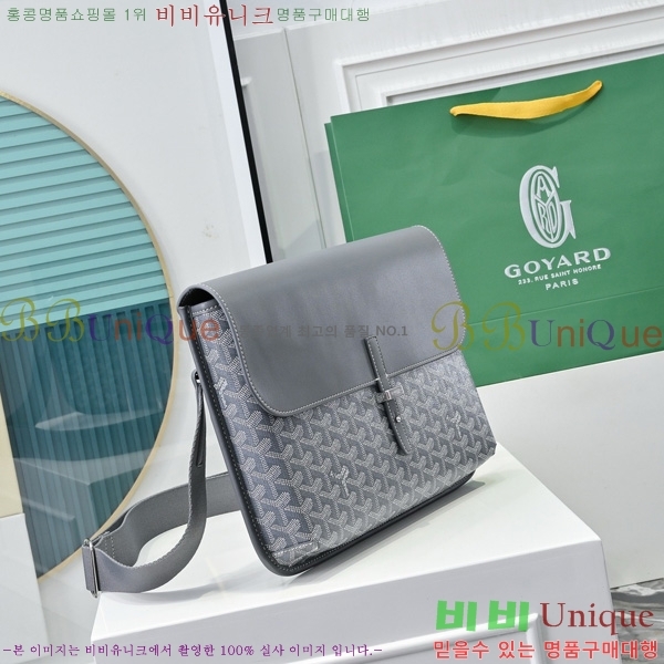 #���ߵ� �������� �޽����� GY5060118-4