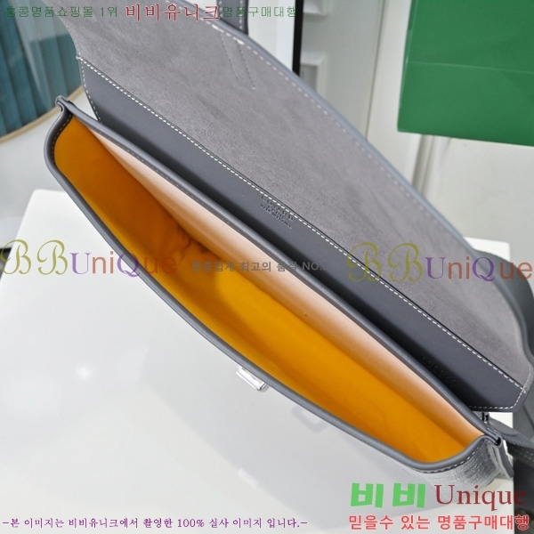 #���ߵ� �������� �޽����� GY5060118-4