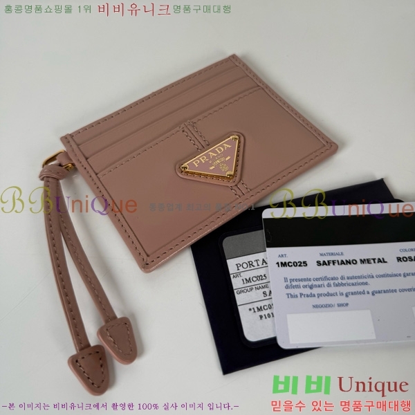 #����� ī��Ȧ�� 1MC025-404