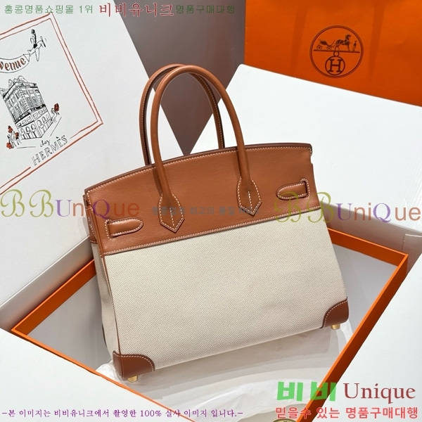 #�����޽� ��Ų�� 30 ������Ʈ HE916691-900