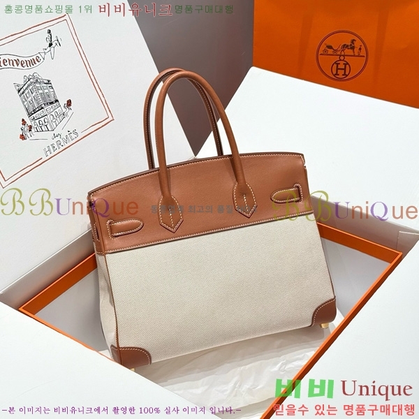 #�����޽� ��Ų�� 30 ������Ʈ HE916691-204