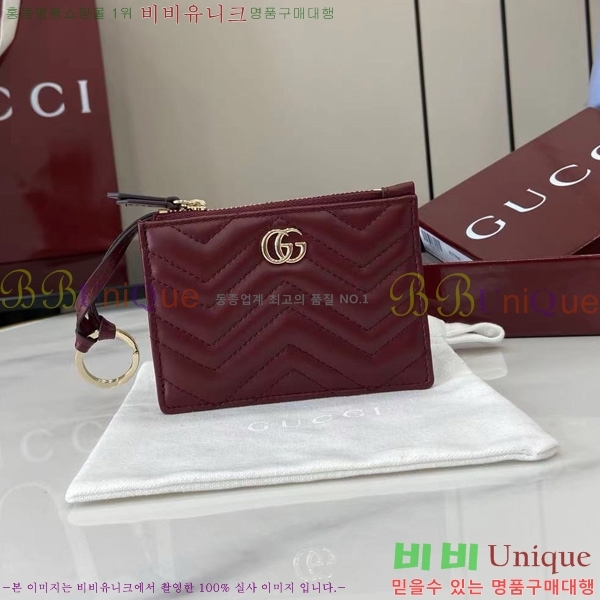 #���� GG ���� Ű ���̽� 837747-101