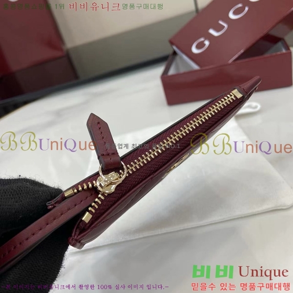 #���� GG ���� Ű ���̽� 837747-101