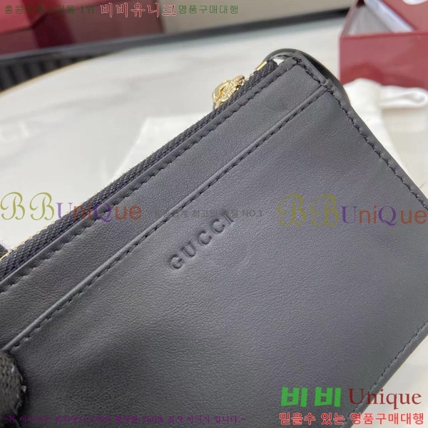 #���� GG ���� Ű ���̽� 837747-102