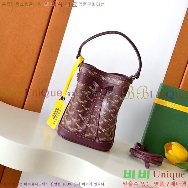 #���ߵ� �ڶ� �÷� ��Ŷ�� GY8033-9