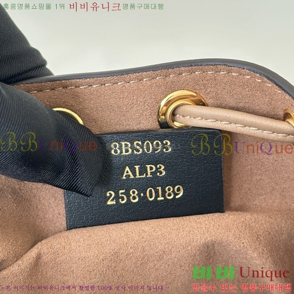 #��� ��Ʈ���� ��Ŷ�� �̴� 8BS093-101
