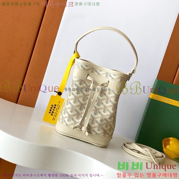 #���ߵ� �ڶ� �÷� ��Ŷ�� GY8033-2