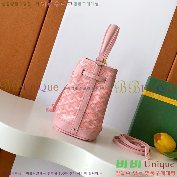 #���ߵ� �ڶ� �÷� ��Ŷ�� GY8033-1