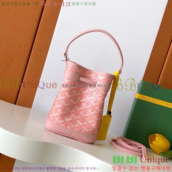#���ߵ� �ڶ� �÷� ��Ŷ�� GY8033-1