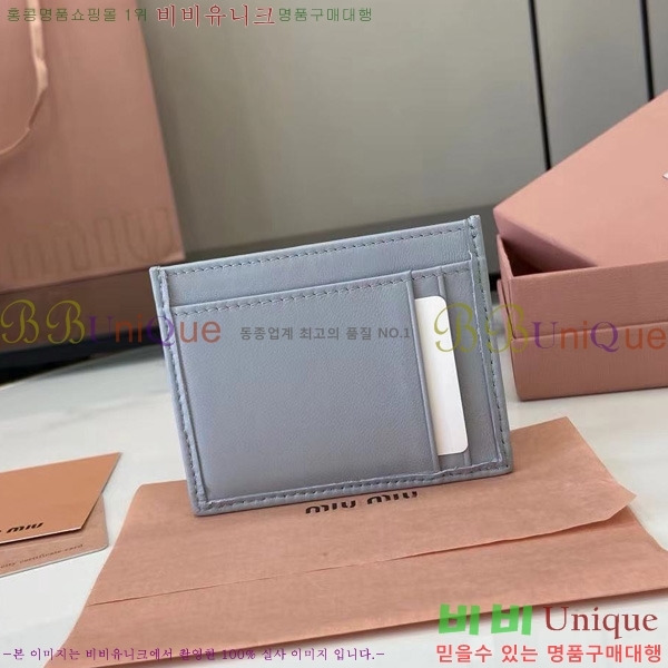 #�̿�̿� ���׶�� ���� ���� ī�� Ȧ�� 5MC076-202