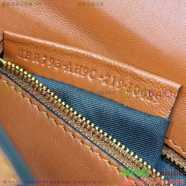#��� �ٰ�Ʈ ü�� �̵�� ����� 8BR793-104