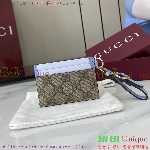 #���� ī�� ���̽� ��Ʈ�� 819121-124