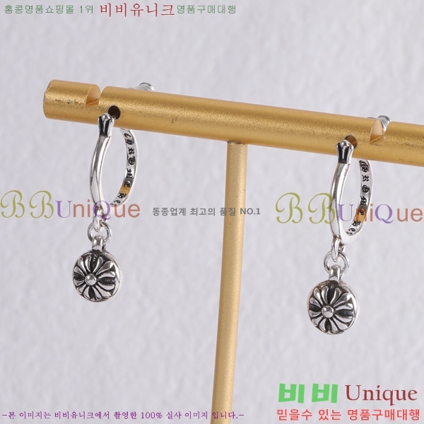 ���� ũ������ �Ͱ��� CHS956-10