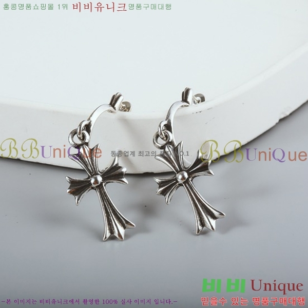 �������� ũ������ �Ͱ��� CHS956-11
