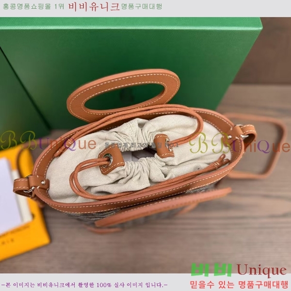 #���ߵ� ���簡 �̴Ϲ� GY50601-2