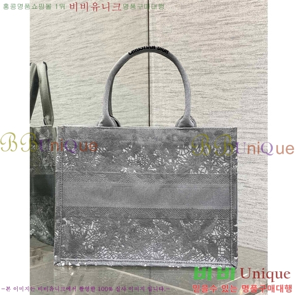 #��� �� ��Ʈ�� �̵�� M1296-606