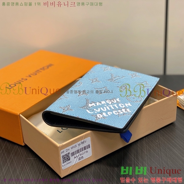 #���̺��� �н����� Ŀ�� M15075-102