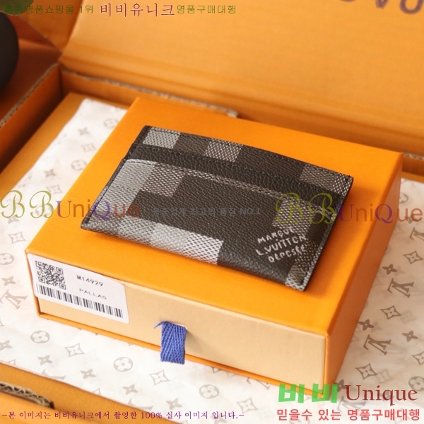 #���̺��� ���� ī�� Ȧ�� M14929-101