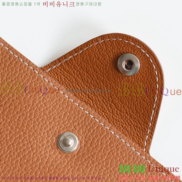 #�����޽� �ϸ��Ƶ� ī������ H00220-6
