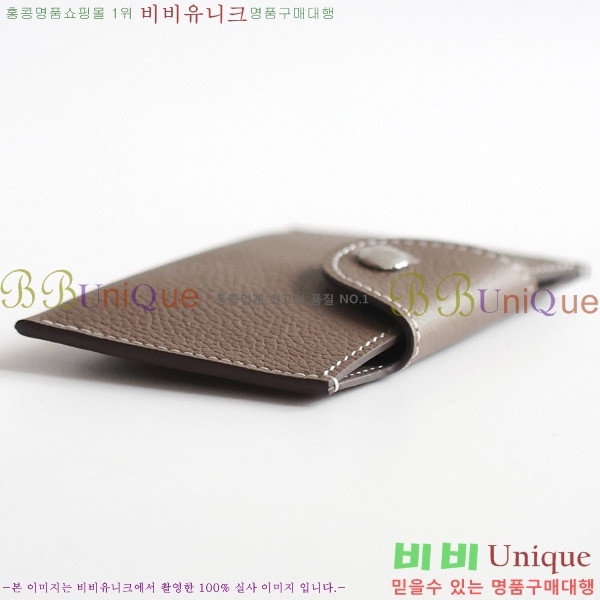 #�����޽� �ϸ��Ƶ� ī������ H00220-9