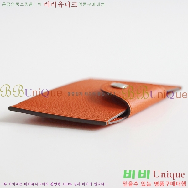 #�����޽� �ϸ��Ƶ� ī������ H00220-12