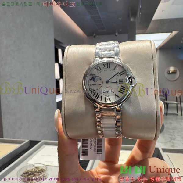 ��쿡 �ð� �������� KA5067771