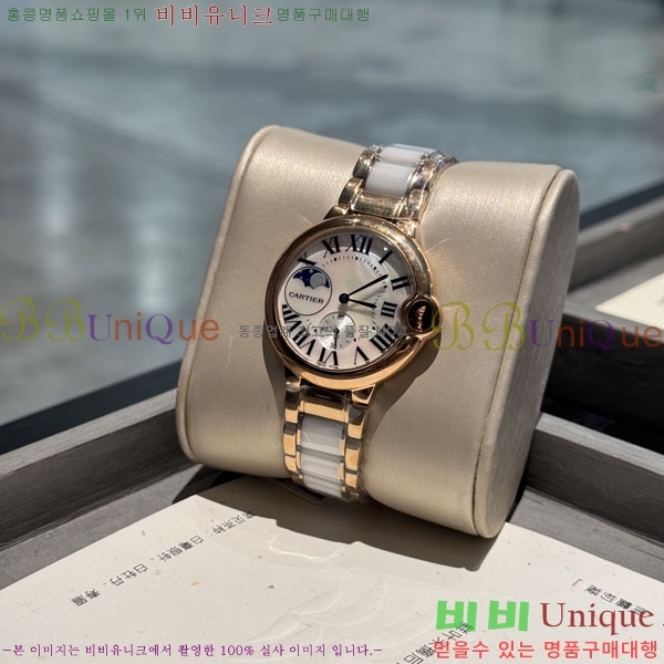 ��쿡 �ð� ���� �������� 36mm KA5067771-1