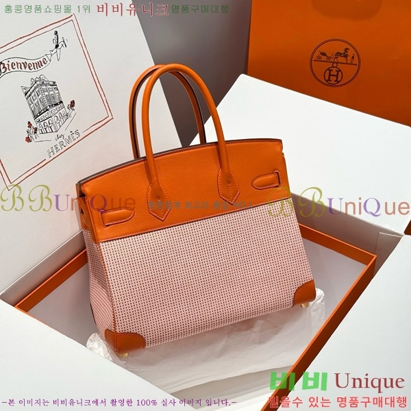 #�����޽� ��Ų�� 30 ������Ʈ HE916691-208