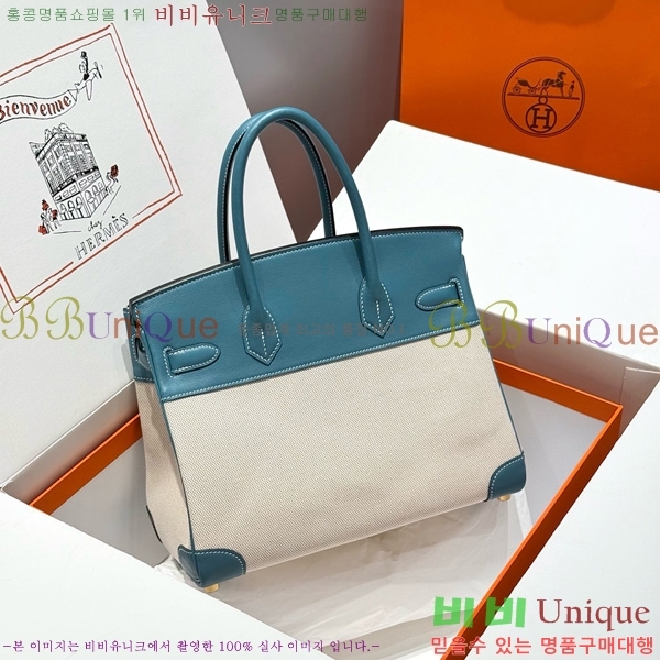 #�����޽� ��Ų�� 30 ������Ʈ HE916691-209