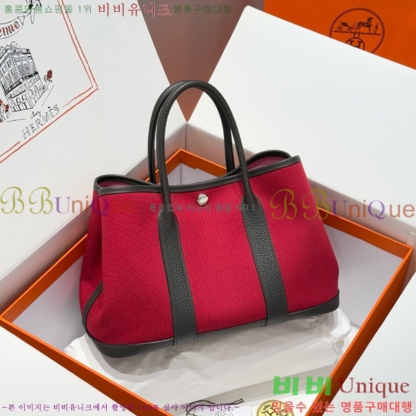 #�����޽� ������Ƽ 30/36cm HE856710-102
