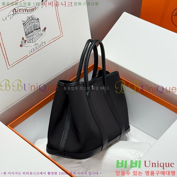 #�����޽� ������Ƽ 30/36cm HE856710-110