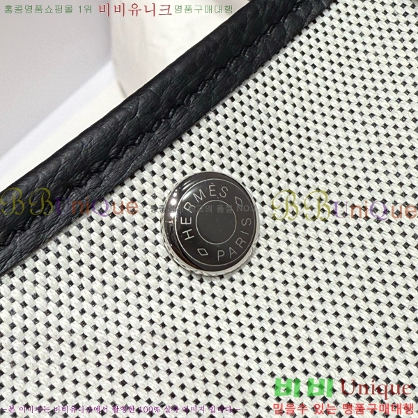 #�����޽� ������Ƽ 30/36cm HE856710-114