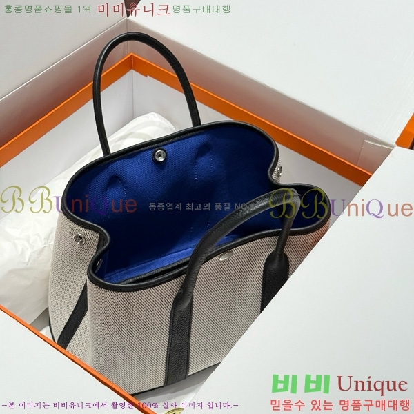 #�����޽� ������Ƽ 30/36cm HE856710-115