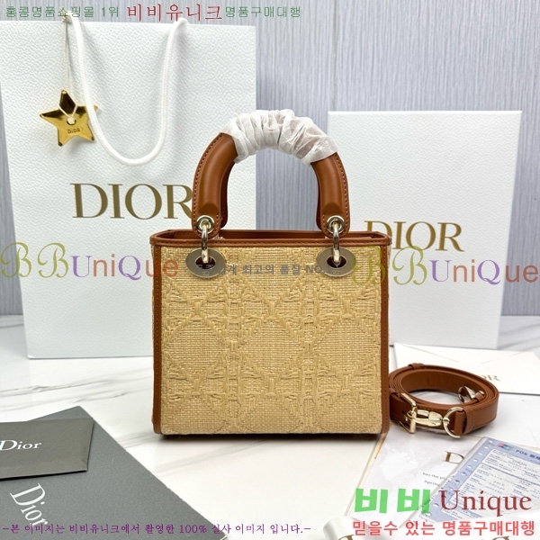 #��� ���̵�� M0538-300