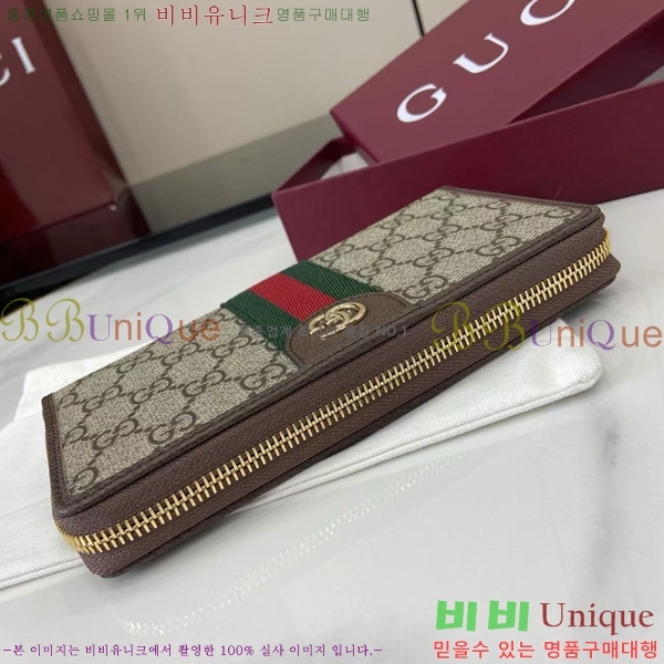 #���� GG ������ ���ǵ�� ���� ������ 838484-102